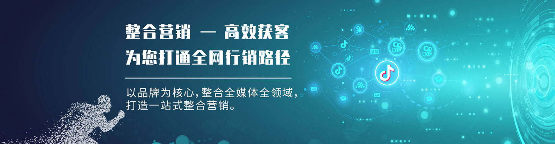 广灵头条信息流