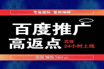 百度推广移动端优化，案例解析