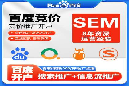 百度竞价排名：从失败到成功的转型案例