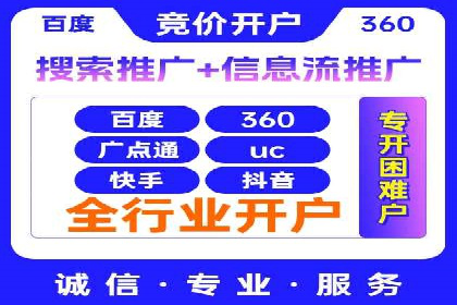 案例解析：信息流营销策略优化