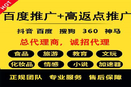 抖音信息流广告案例：如何打造爆款短视频？